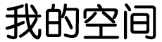 海口市新闻网